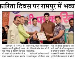 Uttar Kaisri 2025-06-04
